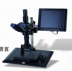 供应天津市SVM-2工业三维视频显微镜
